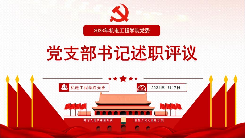 微信截图_20240119110300